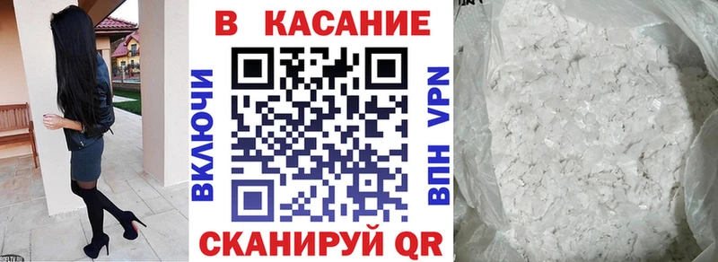 Купить наркотики сайты Буйнакск КОКАИН  A-PVP  МАРИХУАНА  ГАШИШ 