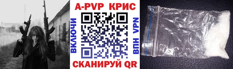 Alfa_PVP СК КРИС Буйнакск