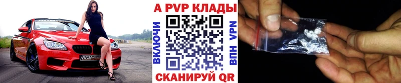 Alpha-PVP Соль  OMG ТОР  Буйнакск  где купить наркотик 