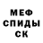 Амфетамин VHQ Denis Lukoshkin