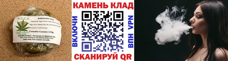 купить  сайты  Буйнакск  Еда ТГК марихуана 