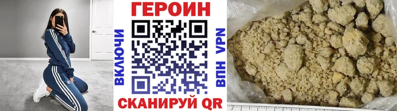 Героин гречка  купить наркотики цена  Буйнакск 