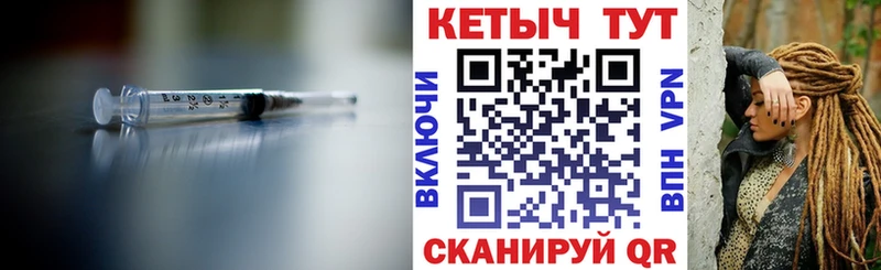 Кетамин VHQ  Буйнакск 