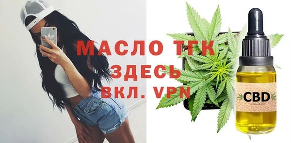 COCAINE Богородск