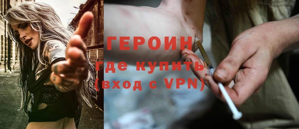 мефедрон мука Балахна