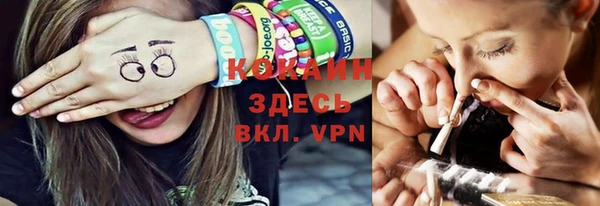 мефедрон мука Балахна