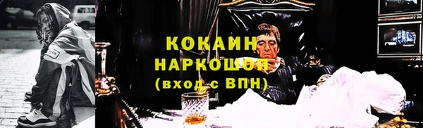 метадон Нягань