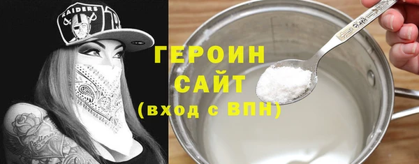 кокаин перу Богородицк