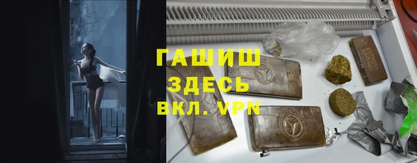 трава Баксан