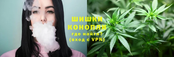 COCAINE Богородск