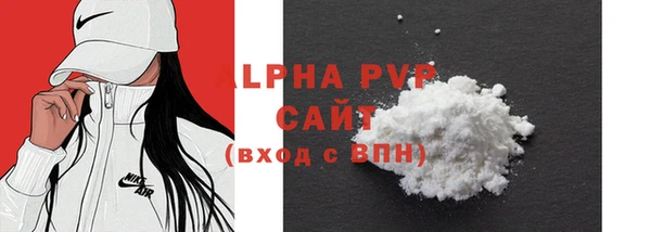 COCAINE Богородск