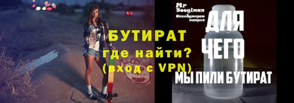 трава Баксан