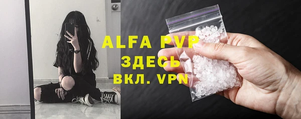 мефедрон мука Балахна