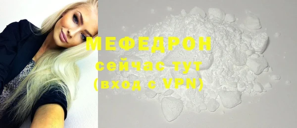 шишки Богданович