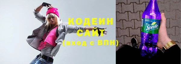 COCAINE Богородск