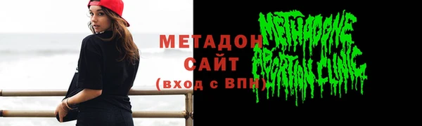метадон Балабаново