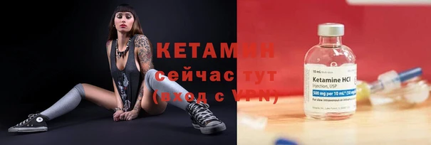кокаин перу Богородицк