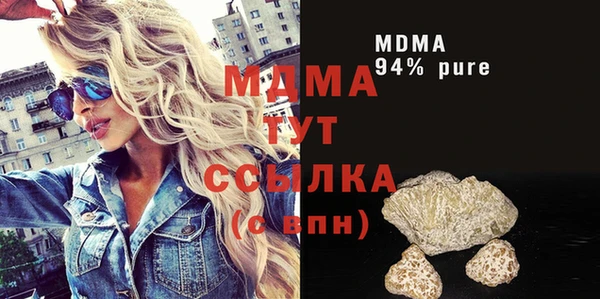 трава Баксан