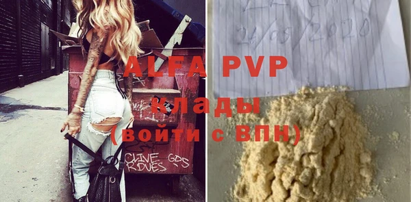 трава Баксан