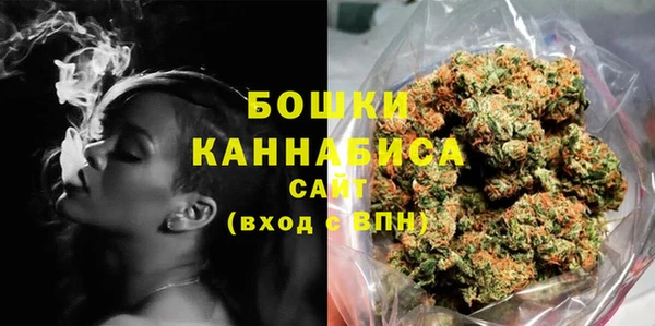 мефедрон мука Балахна