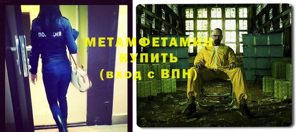 кокаин перу Богородицк