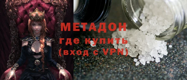 метадон Нягань