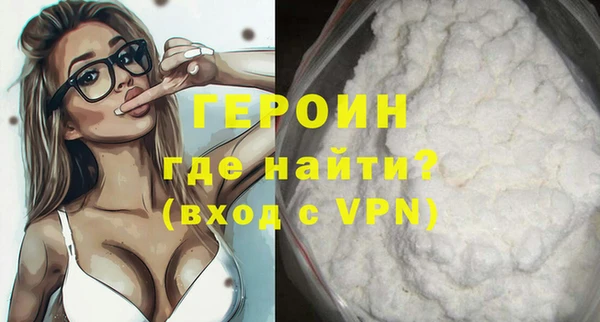 метадон Балабаново