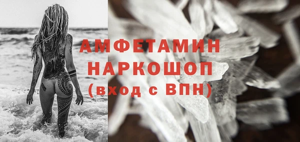 трава Баксан