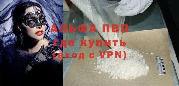 COCAINE Богородск