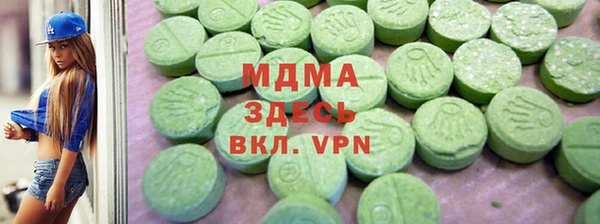 кокаин перу Богородицк