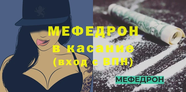 шишки Богданович