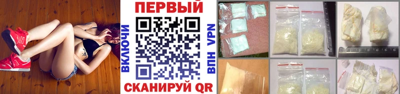 что такое наркотик  Буйнакск  Метамфетамин витя 