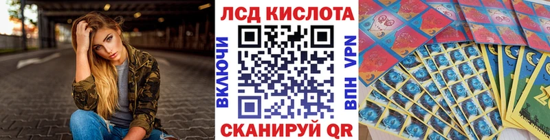 Марки 25I-NBOMe 1500мкг кракен зеркало Буйнакск наркотики