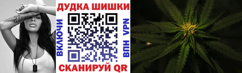даркнет сайт  Буйнакск  Канабис конопля 